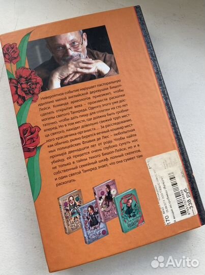 Детские книги детективы