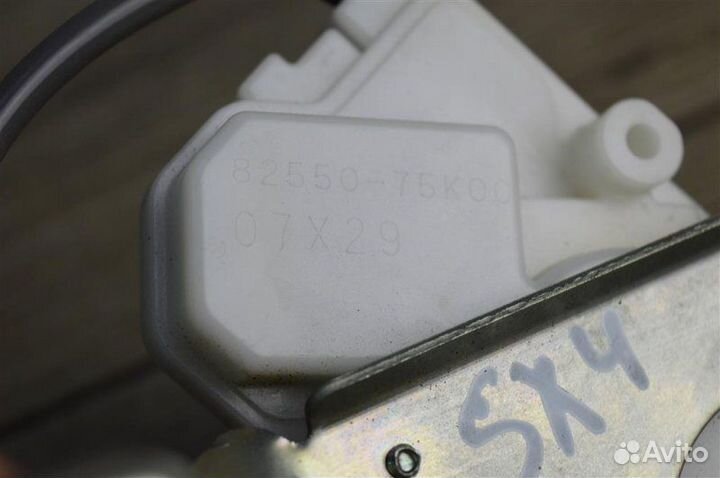 Активатор замка багажника Suzuki Sx4