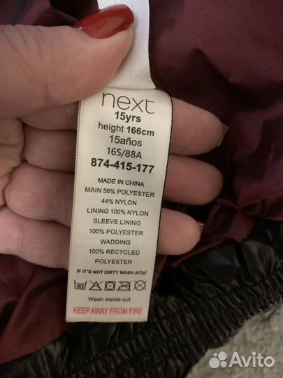 Полу пальто подростковое