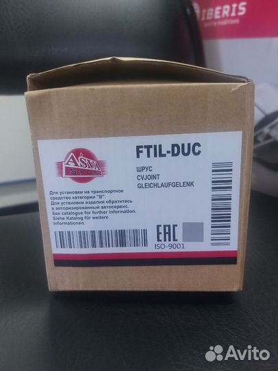 Трипоид Fiat Ducato 244