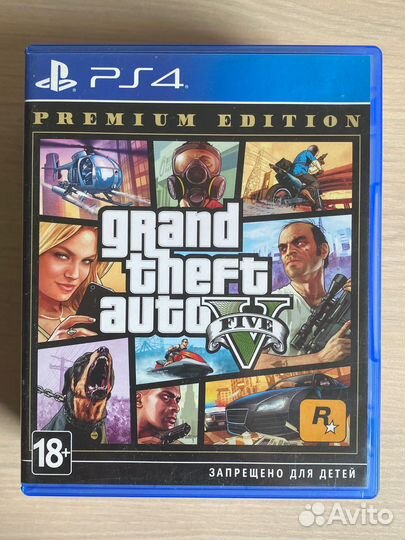 GTA 5 PS4