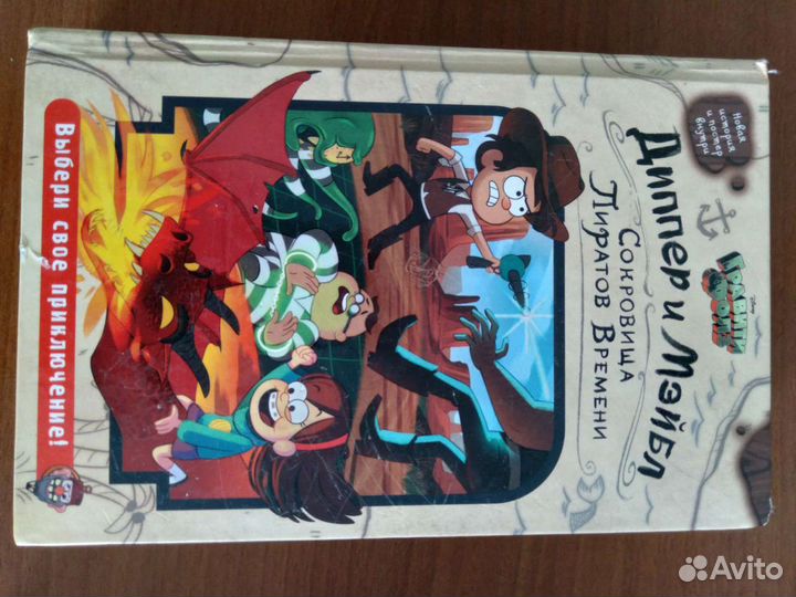 Подростковая литература