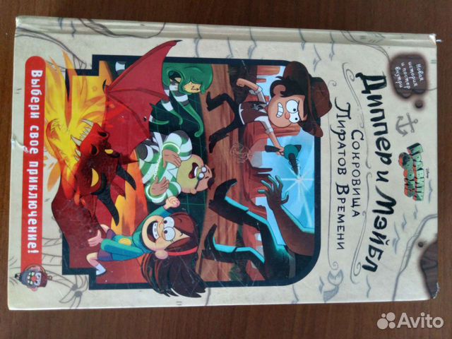 Подростковая литература