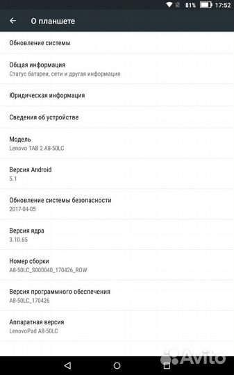 Планшет Lenovo TAB 2 A8