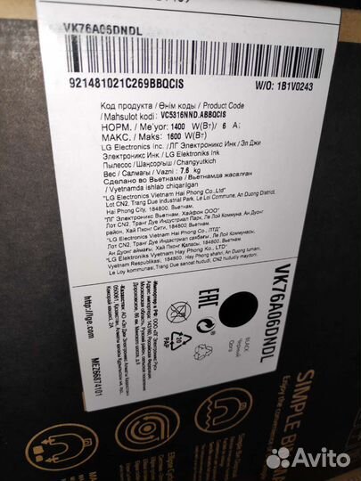 Пылесос LG VK76A06dndl