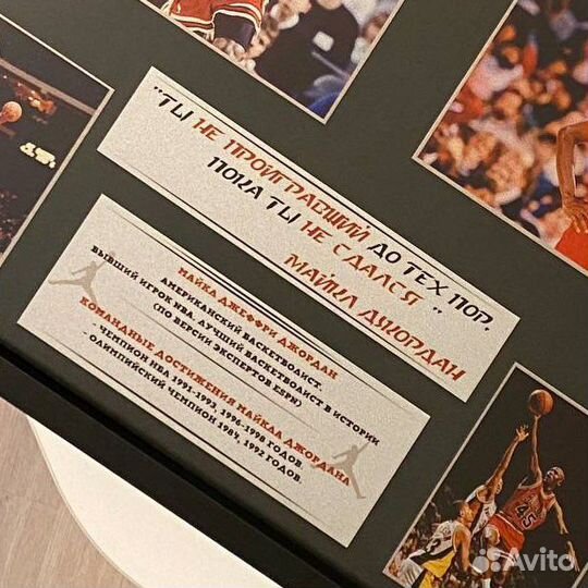 Картина автограф Michael Jordan подарок тренеру