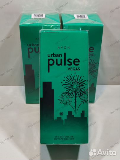 Urban pulse Vegas Avon Урбан пульс Вегас снятость
