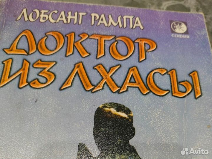Книги в мягкой обложке