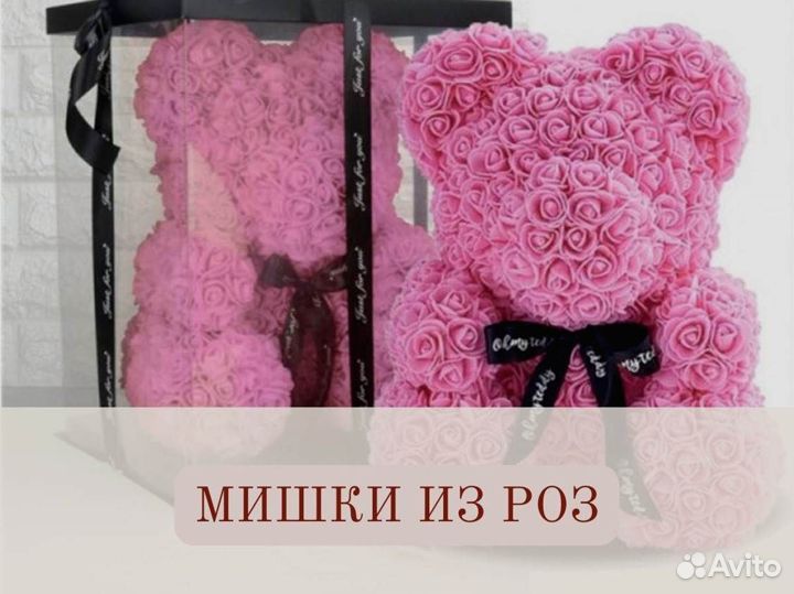 Роза в колбе. Любые размеры