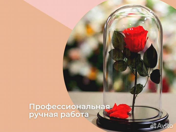 Роза в колбе. Любые размеры