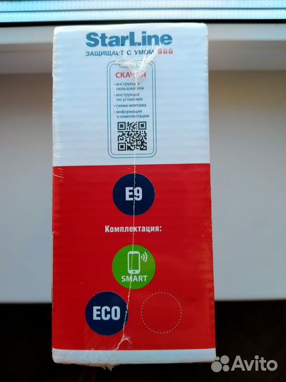 Сигнализация Starline Е9 (E96)