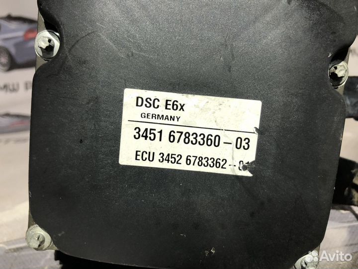 Блок ABS DSC N52N BMW E60 E61 E63 E64