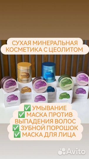 Салфетки, тряпочки Гринвей Greenway