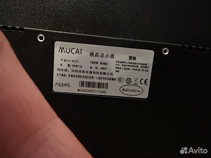 Продам монитор Новый