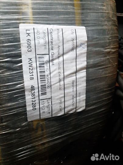 Шланг высокого давления, для пескоструйных работ