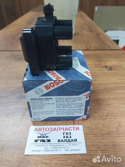 Катушка зажигания Газель умз-4216 Евро-4