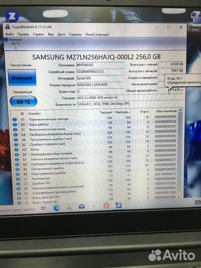 Lenovo 15.6 AMD A6/8Gb/Radeon530 2Gb/SSD 256Gb