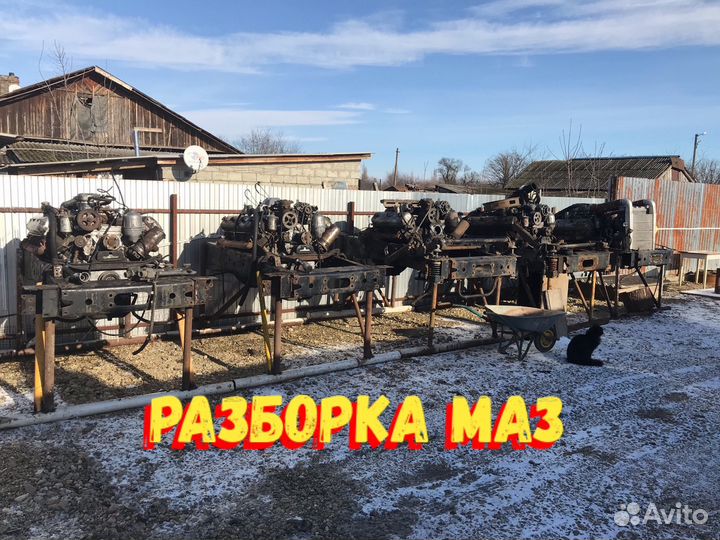 Мотор маз ямз