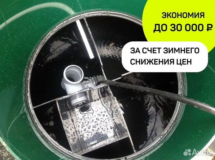 Установка септика под ключ