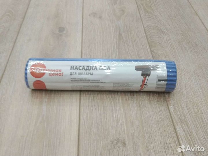 Насадка пва для швабры