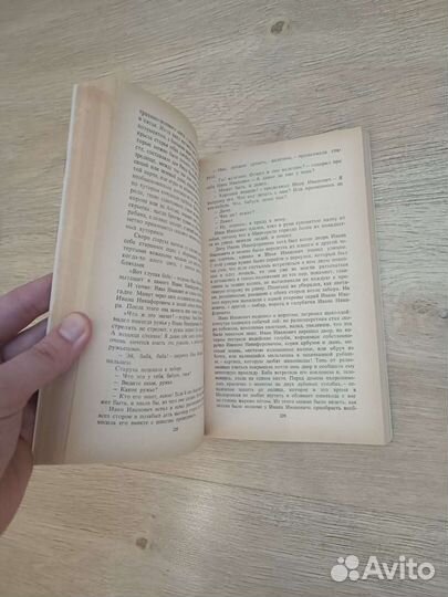 Книги Гоголя