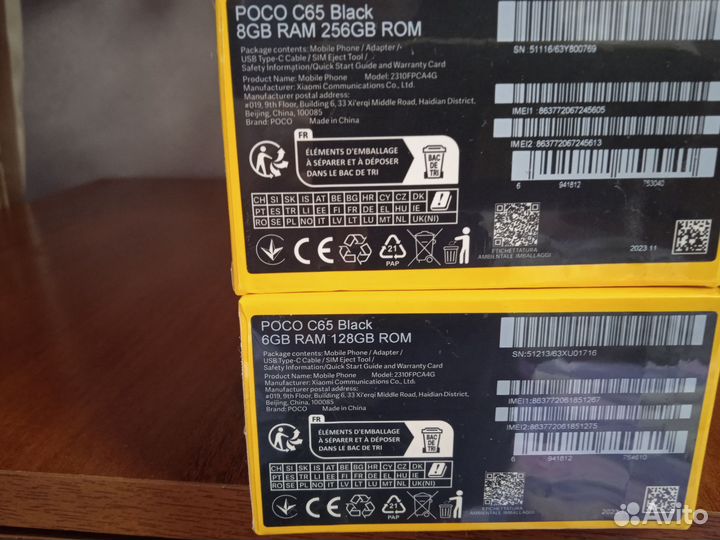 Xiaomi Poco C65, 8/256 ГБ