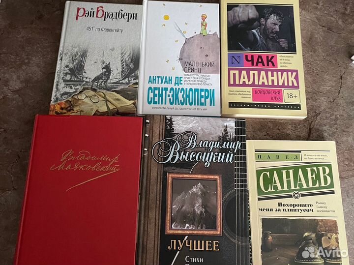Книги. Новые