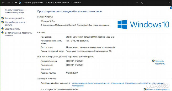 Новый аппарат