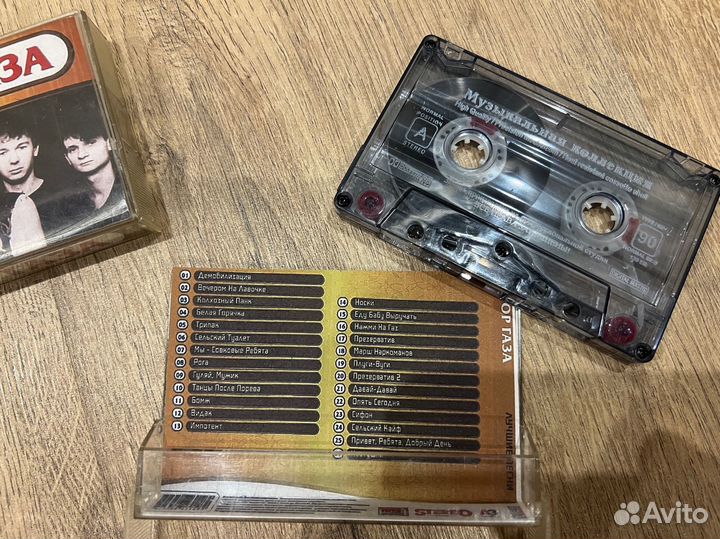 Аудиокассеты 