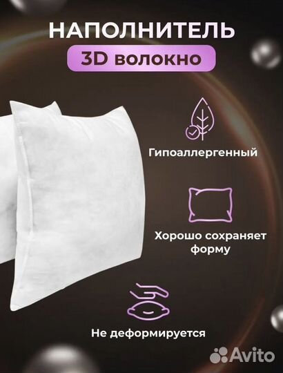 Декоративные подушки