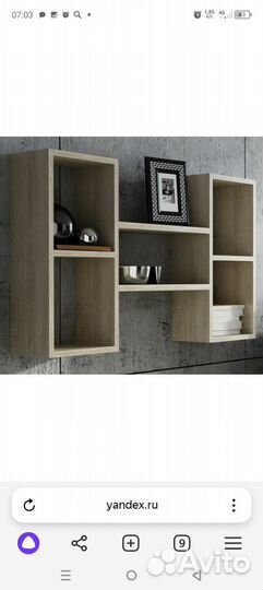 Полка настенная