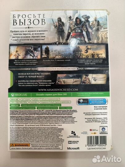 Assassins creed 4 черный флаг Xbox 360