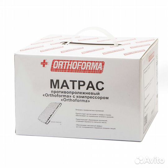 Противопролежневый матрас orthoforma с компрес