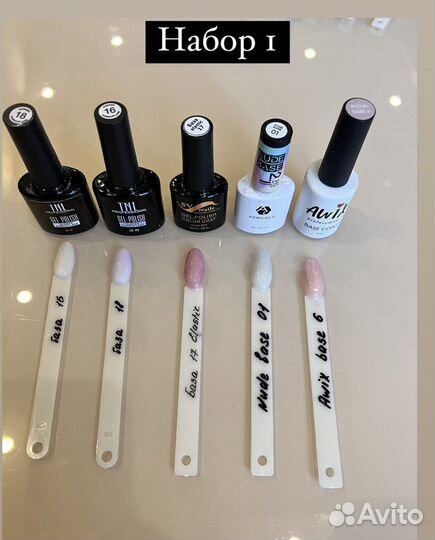 Гель лак для ногтей