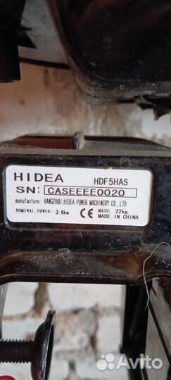 Плм Hidea 5