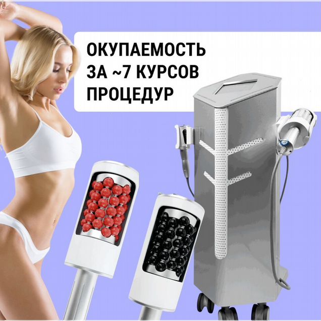 Аппарат для массажа Стратосфера Gray