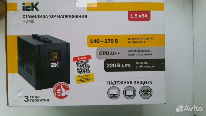Стабилизатор напряжения IEK home