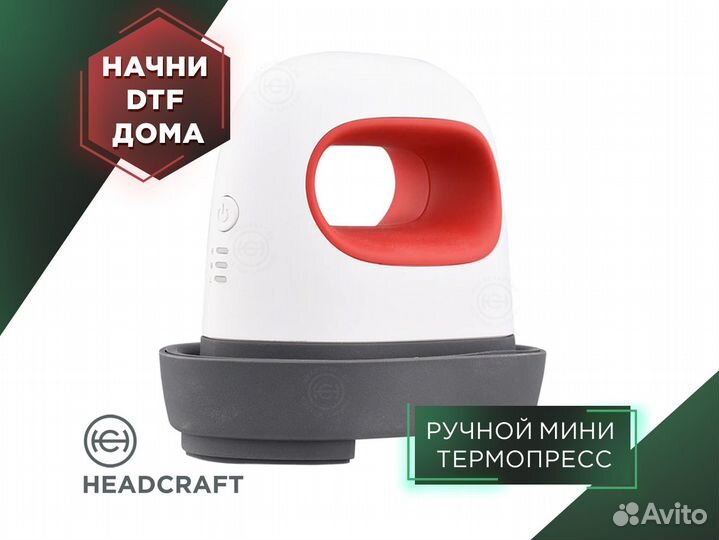 Мини термопресс для сублимации и футболок