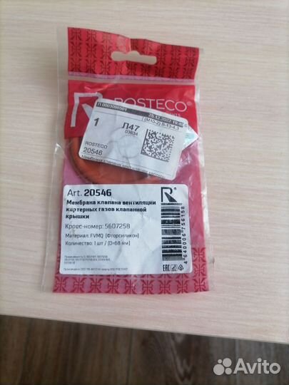 Мембрана клапанной крышки opel astra h