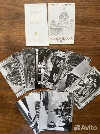 Набор фотографий СССР