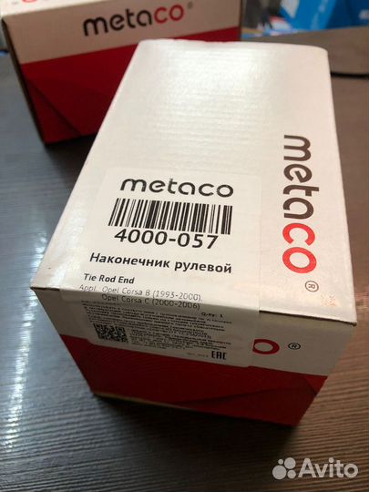 Наконечник рулевой тяги Opel Corsa