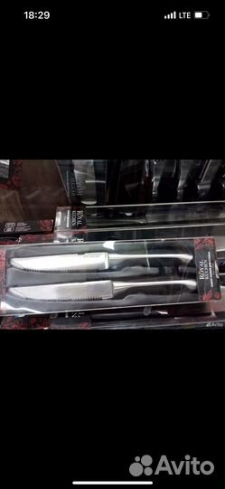 Набор ножей royal kuchen