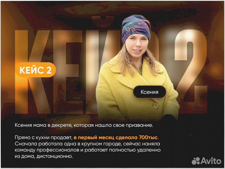 Готовый бизнес под ключ 0 0 8 2