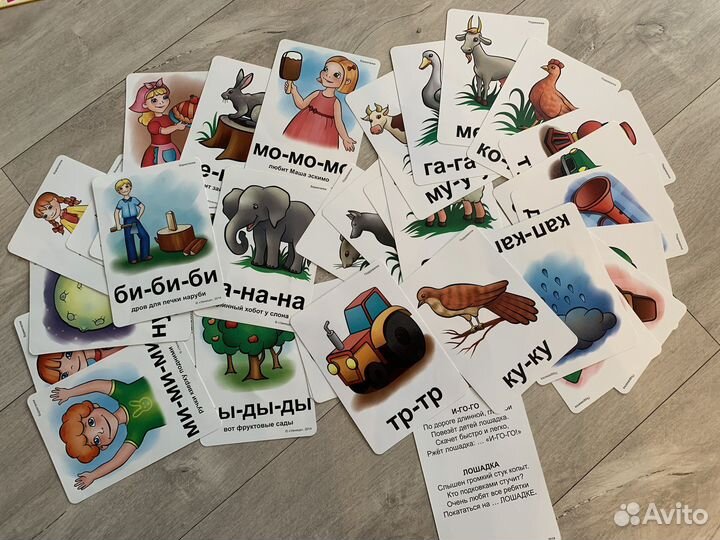 Набор Умница 