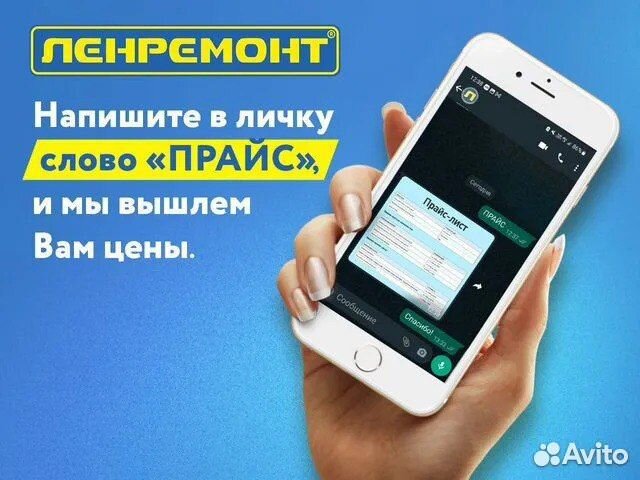 Ремонт мелкой бытовой техники за день Озерки