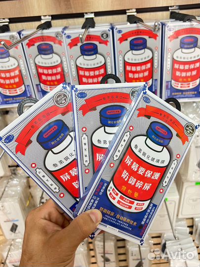 Бронь стекло Remax оригинал