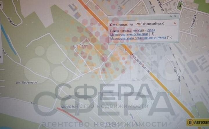 Дом 160 м² на участке 6,6 сот.