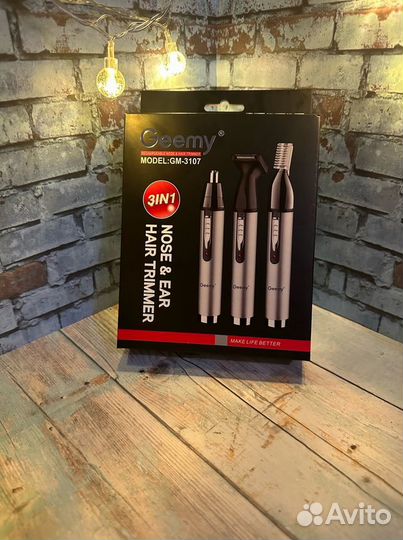 Триммер для бороды