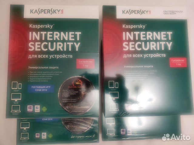 Kaspersky internet security на 2 и 5 устройств