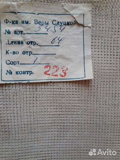 Канва разная